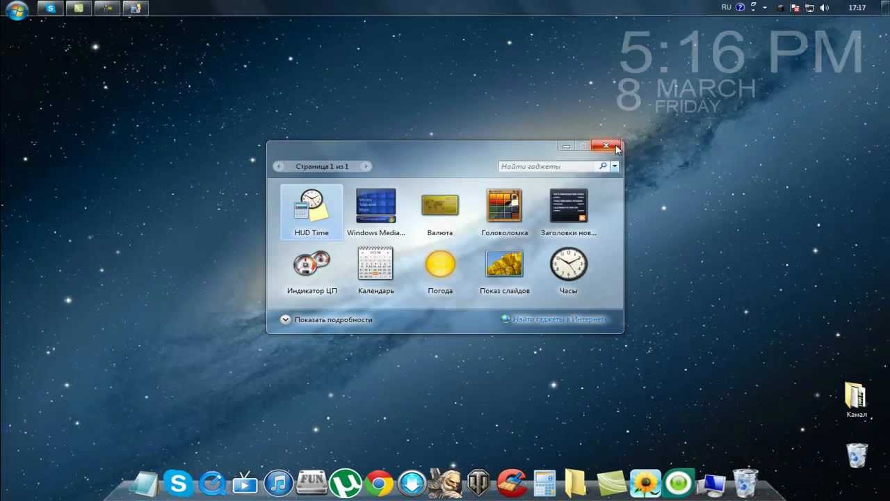 Mac os theme for windows 8 64 bit free download
